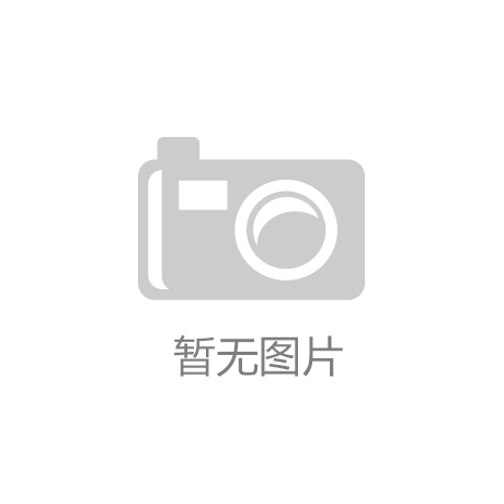 ‘开云app·手机官方网站(中国)官方网站’《动物世界》亮相上影节 韩延：我和李易峰都是冒险